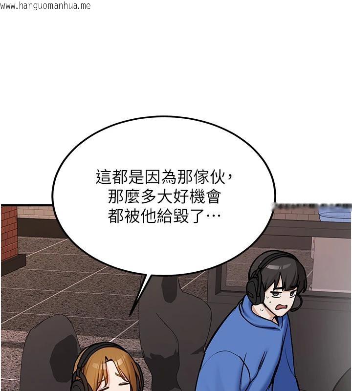 韩国漫画新生老司机韩漫_新生老司机-第7话-你喜欢我哪一点?在线免费阅读-韩国漫画-第68张图片