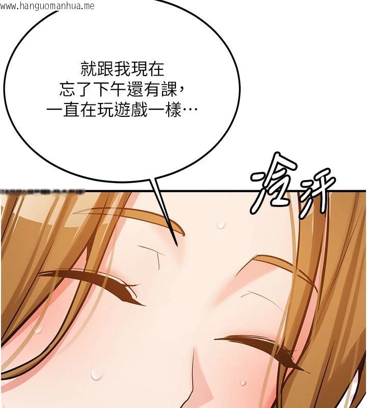韩国漫画新生老司机韩漫_新生老司机-第7话-你喜欢我哪一点?在线免费阅读-韩国漫画-第117张图片