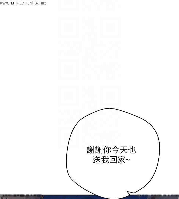 韩国漫画币转人生韩漫_币转人生-第48话-让哥哥爽翻天在线免费阅读-韩国漫画-第74张图片
