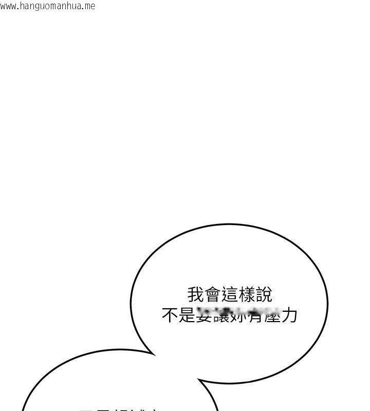 韩国漫画新生老司机韩漫_新生老司机-第7话-你喜欢我哪一点?在线免费阅读-韩国漫画-第175张图片