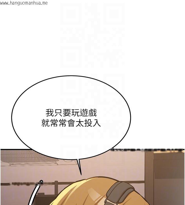 韩国漫画新生老司机韩漫_新生老司机-第7话-你喜欢我哪一点?在线免费阅读-韩国漫画-第103张图片