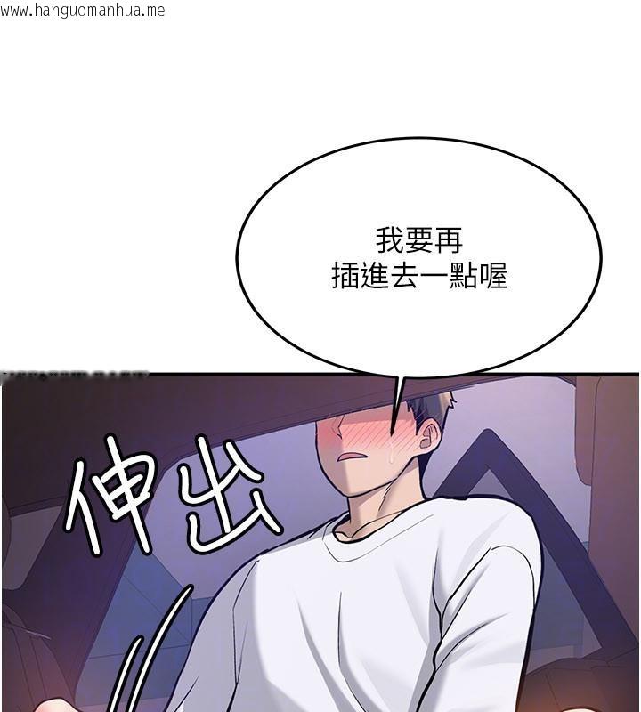 韩国漫画新生老司机韩漫_新生老司机-第5话-第一次就在户外开战在线免费阅读-韩国漫画-第118张图片