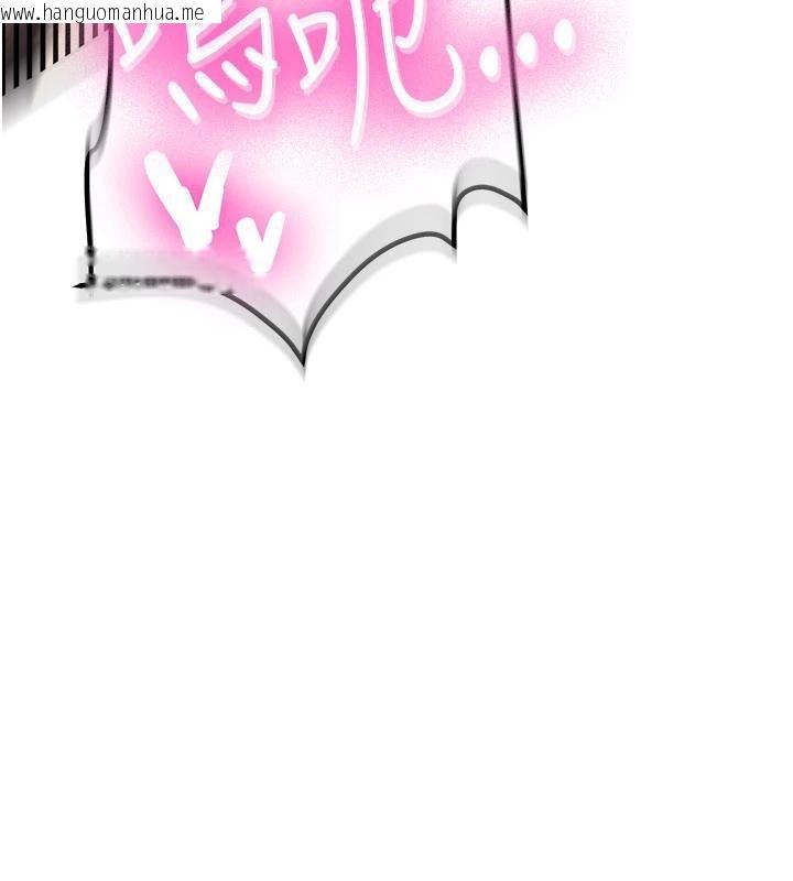 韩国漫画新生老司机韩漫_新生老司机-第5话-第一次就在户外开战在线免费阅读-韩国漫画-第133张图片