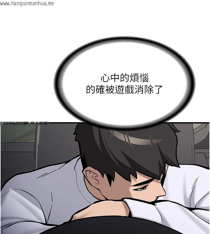 韩国漫画新生老司机韩漫_新生老司机-第7话-你喜欢我哪一点?在线免费阅读-韩国漫画-第137张图片