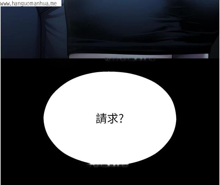 韩国漫画校园禁播角落韩漫_校园禁播角落-第12话-主务官的性爱录影带在线免费阅读-韩国漫画-第175张图片