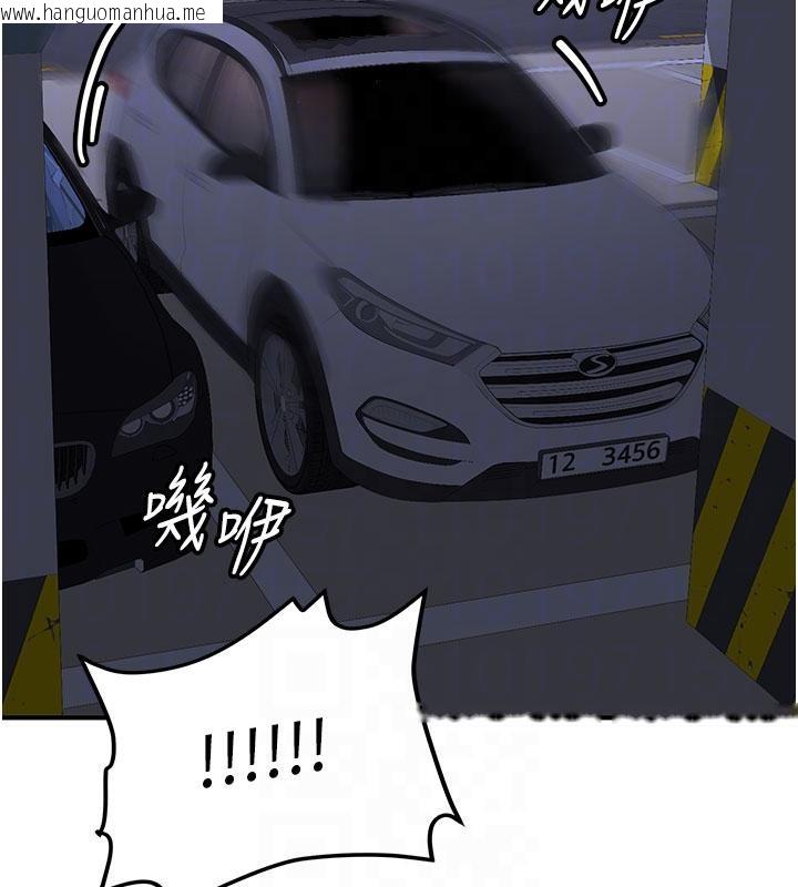 韩国漫画新生老司机韩漫_新生老司机-第6话-差点被抓包的停车场性爱在线免费阅读-韩国漫画-第102张图片