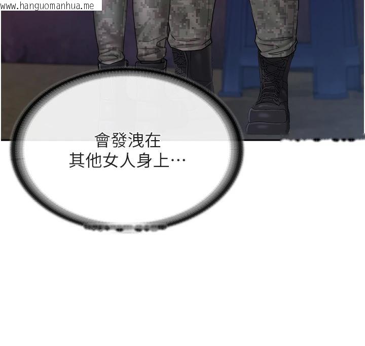 韩国漫画报告女班长:一根突起韩漫_报告女班长:一根突起-第29话-训练中发情的女兵们在线免费阅读-韩国漫画-第57张图片