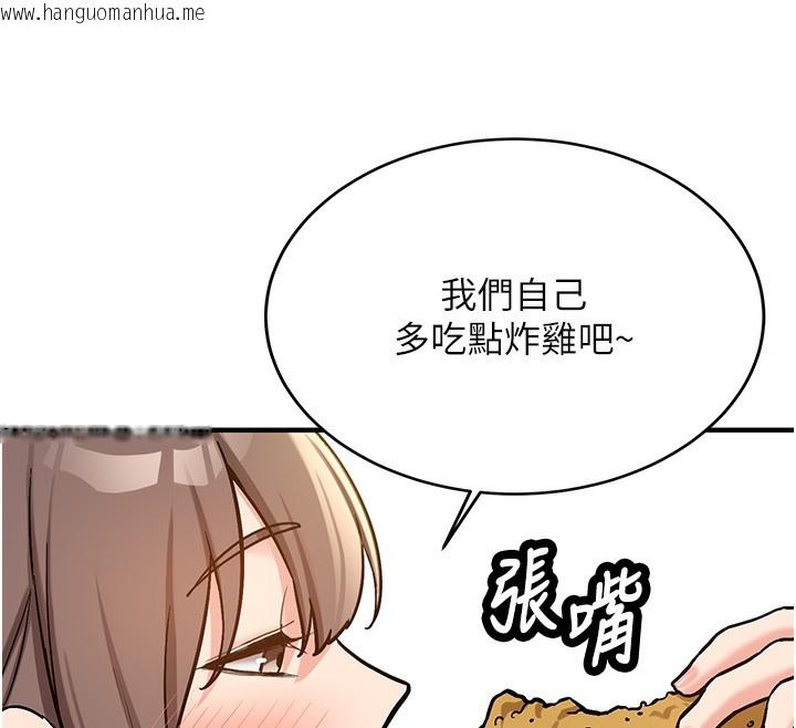 韩国漫画新生老司机韩漫_新生老司机-第2话-醉后决定就是你在线免费阅读-韩国漫画-第64张图片