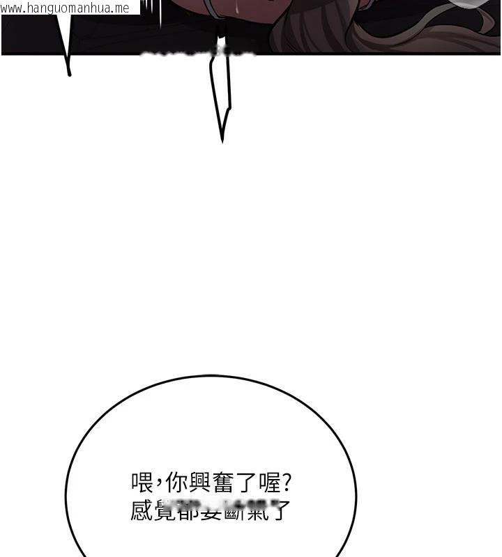 韩国漫画新生老司机韩漫_新生老司机-第5话-第一次就在户外开战在线免费阅读-韩国漫画-第106张图片