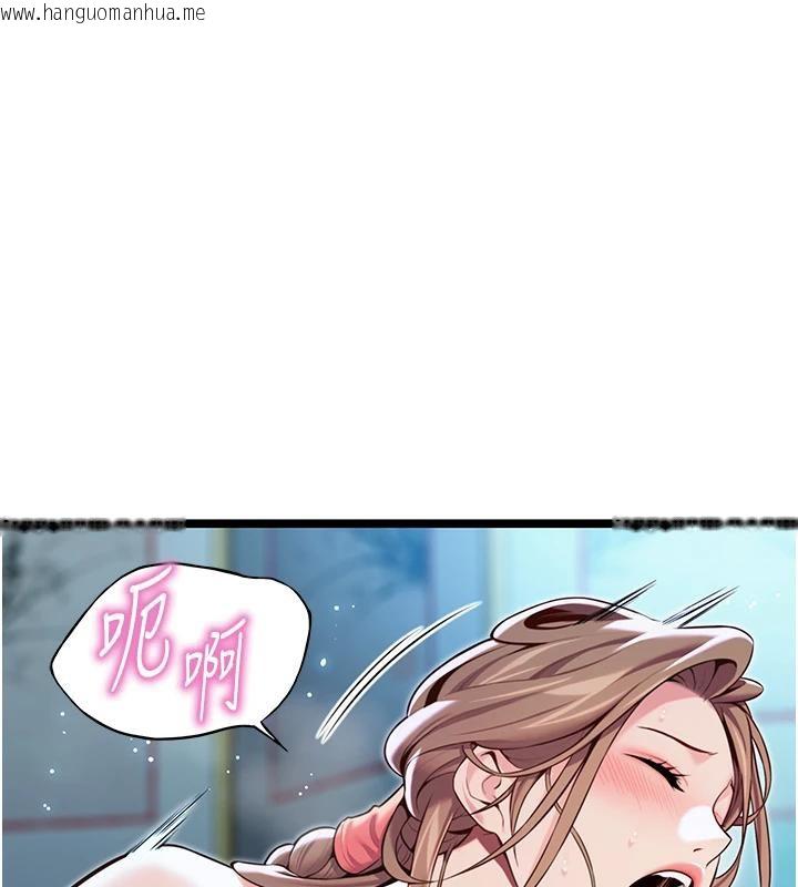 韩国漫画命运:贞洁欲女韩漫_命运:贞洁欲女-第65话-灌注豪爽「骑」女子!在线免费阅读-韩国漫画-第133张图片