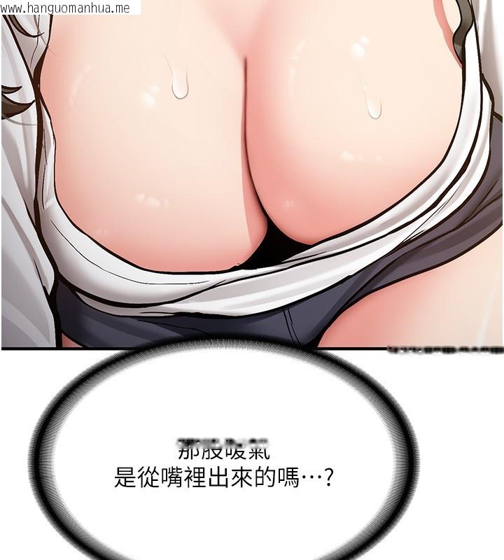 韩国漫画新生老司机韩漫_新生老司机-第2话-醉后决定就是你在线免费阅读-韩国漫画-第198张图片