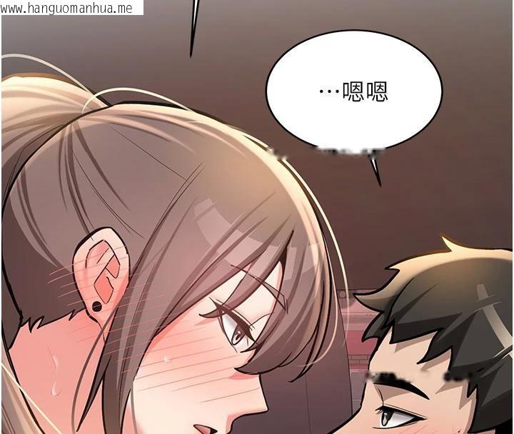 韩国漫画新生老司机韩漫_新生老司机-第6话-差点被抓包的停车场性爱在线免费阅读-韩国漫画-第156张图片