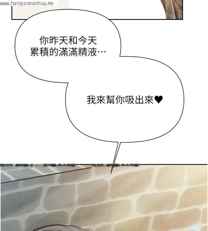 韩国漫画报告女班长:一根突起韩漫_报告女班长:一根突起-第29话-训练中发情的女兵们在线免费阅读-韩国漫画-第74张图片