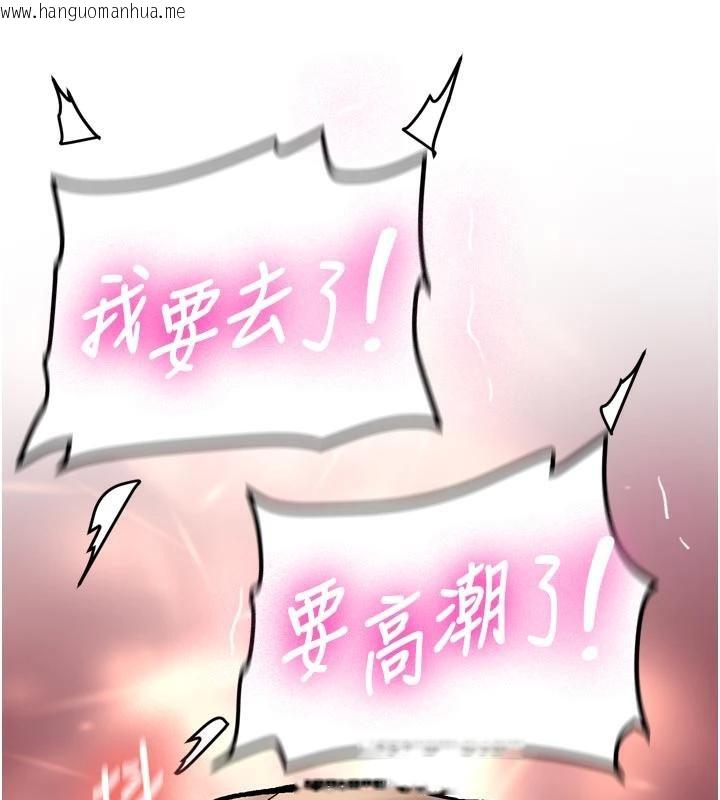 韩国漫画新生老司机韩漫_新生老司机-第8话-重温初夜在线免费阅读-韩国漫画-第147张图片