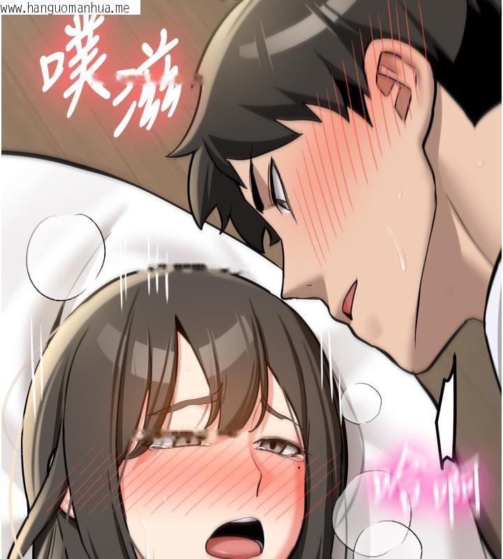 韩国漫画新生老司机韩漫_新生老司机-第3话-初次被闯入的秘密花园在线免费阅读-韩国漫画-第208张图片