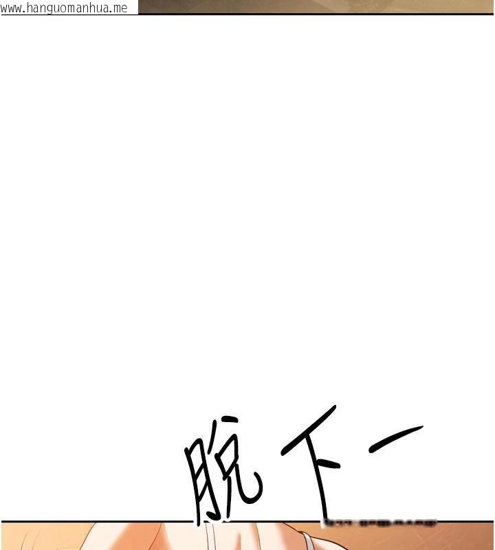 韩国漫画暴君会长的娇媳们韩漫_暴君会长的娇媳们-第15话-争风吃醋的媳妇们在线免费阅读-韩国漫画-第19张图片