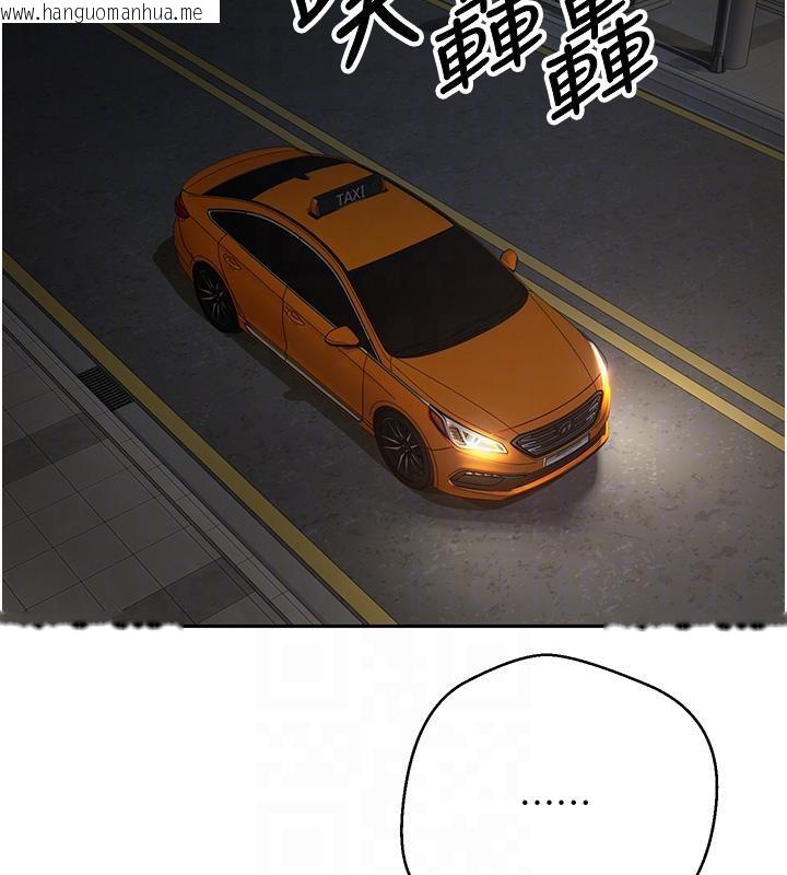 韩国漫画币转人生韩漫_币转人生-第48话-让哥哥爽翻天在线免费阅读-韩国漫画-第112张图片