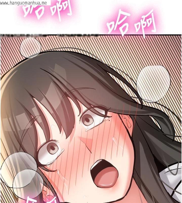 韩国漫画新生老司机韩漫_新生老司机-第8话-重温初夜在线免费阅读-韩国漫画-第137张图片