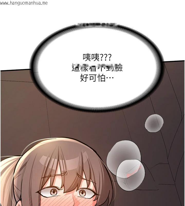 韩国漫画新生老司机韩漫_新生老司机-第5话-第一次就在户外开战在线免费阅读-韩国漫画-第121张图片