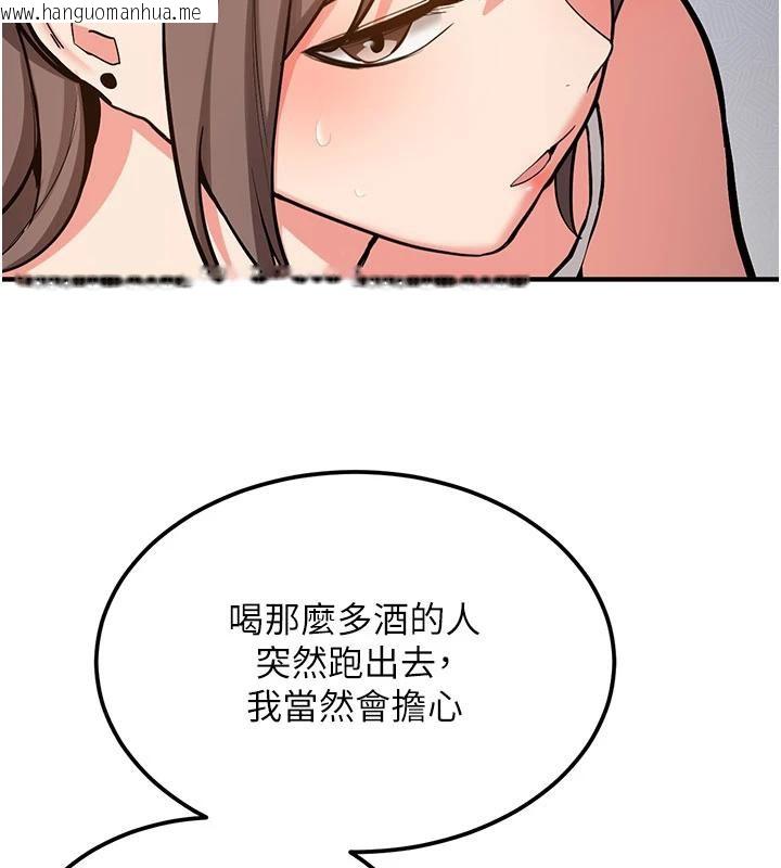 韩国漫画新生老司机韩漫_新生老司机-第4话-装睡的室友在线免费阅读-韩国漫画-第102张图片