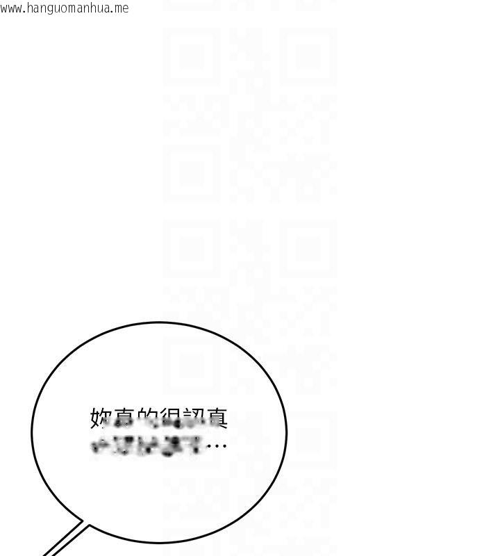 韩国漫画新生老司机韩漫_新生老司机-第7话-你喜欢我哪一点?在线免费阅读-韩国漫画-第97张图片