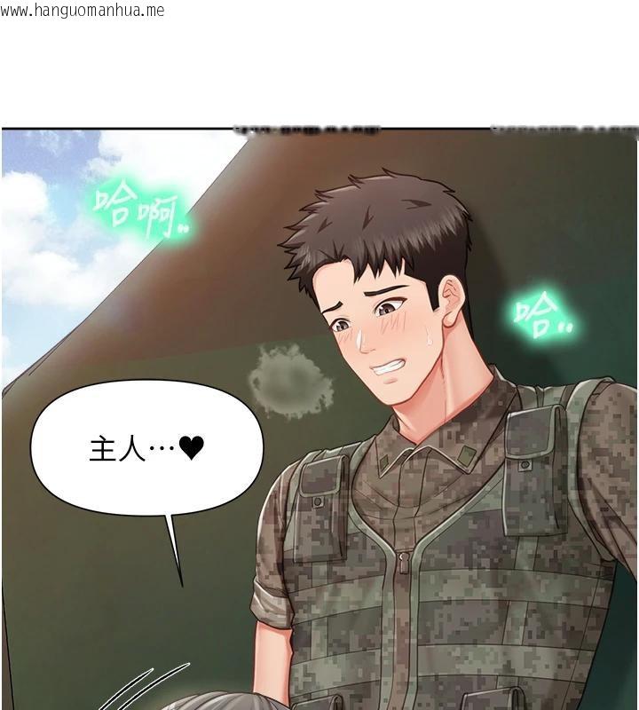 韩国漫画报告女班长:一根突起韩漫_报告女班长:一根突起-第29话-训练中发情的女兵们在线免费阅读-韩国漫画-第71张图片