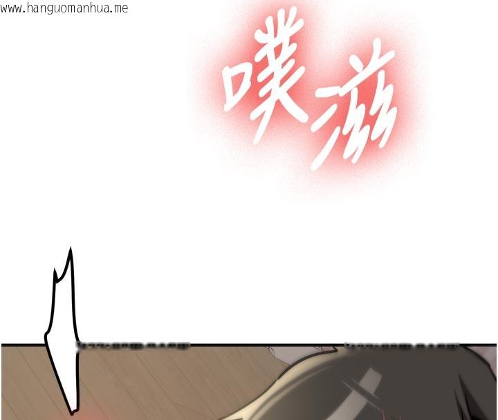 韩国漫画新生老司机韩漫_新生老司机-第3话-初次被闯入的秘密花园在线免费阅读-韩国漫画-第207张图片