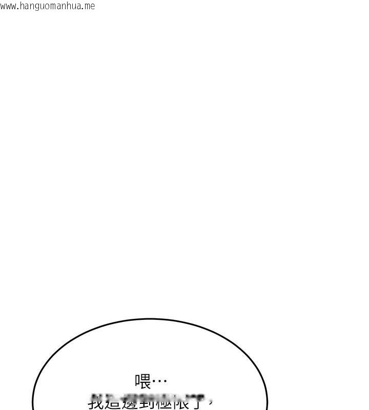 韩国漫画新生老司机韩漫_新生老司机-第6话-差点被抓包的停车场性爱在线免费阅读-韩国漫画-第62张图片