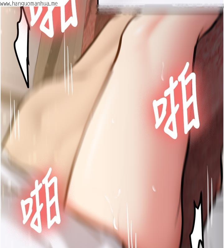 韩国漫画新生老司机韩漫_新生老司机-第3话-初次被闯入的秘密花园在线免费阅读-韩国漫画-第123张图片