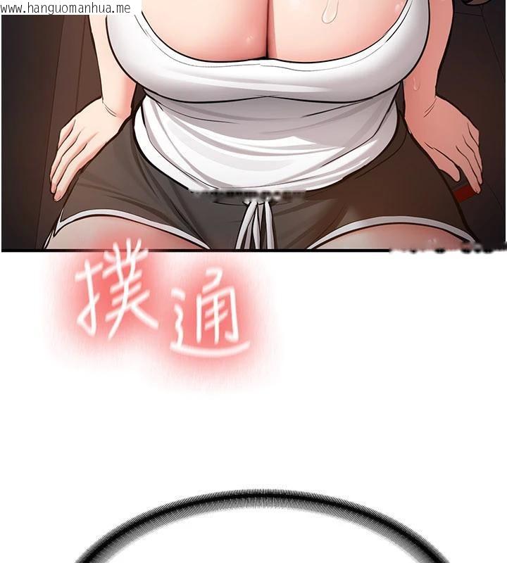 韩国漫画新生老司机韩漫_新生老司机-第5话-第一次就在户外开战在线免费阅读-韩国漫画-第47张图片