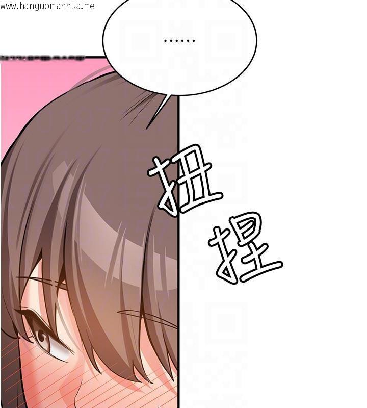 韩国漫画新生老司机韩漫_新生老司机-第5话-第一次就在户外开战在线免费阅读-韩国漫画-第52张图片