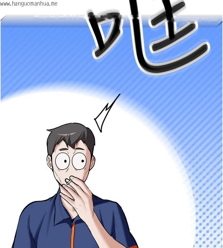 韩国漫画新生老司机韩漫_新生老司机-第5话-第一次就在户外开战在线免费阅读-韩国漫画-第198张图片