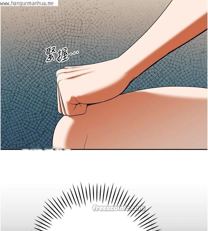 韩国漫画暴君会长的娇媳们韩漫_暴君会长的娇媳们-第15话-争风吃醋的媳妇们在线免费阅读-韩国漫画-第30张图片