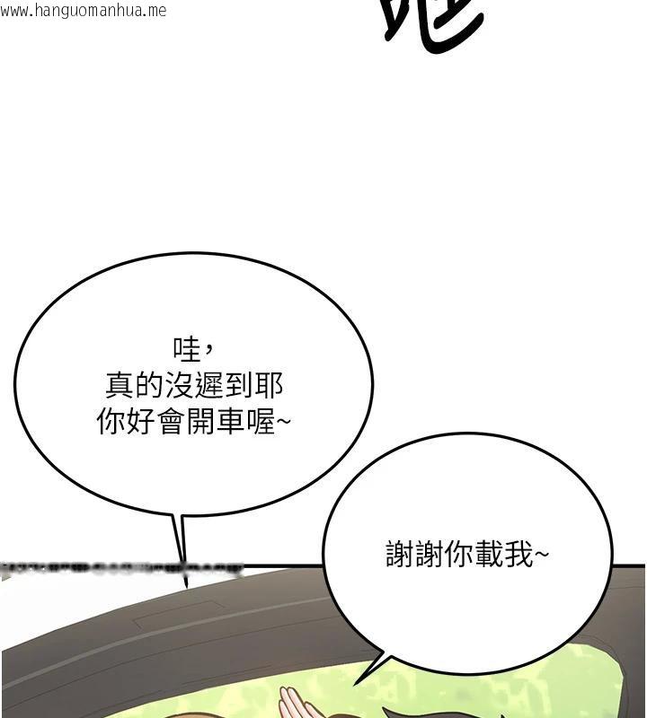 韩国漫画新生老司机韩漫_新生老司机-第7话-你喜欢我哪一点?在线免费阅读-韩国漫画-第124张图片