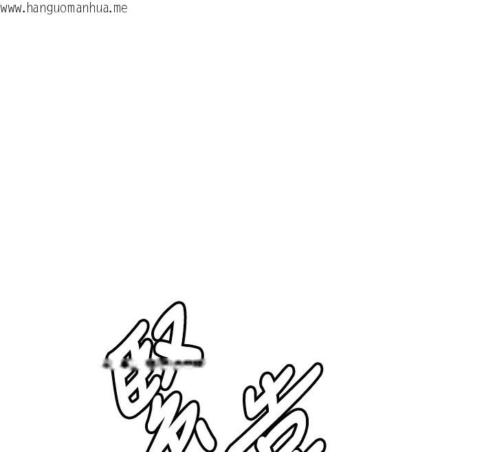 韩国漫画新生老司机韩漫_新生老司机-第2话-醉后决定就是你在线免费阅读-韩国漫画-第208张图片