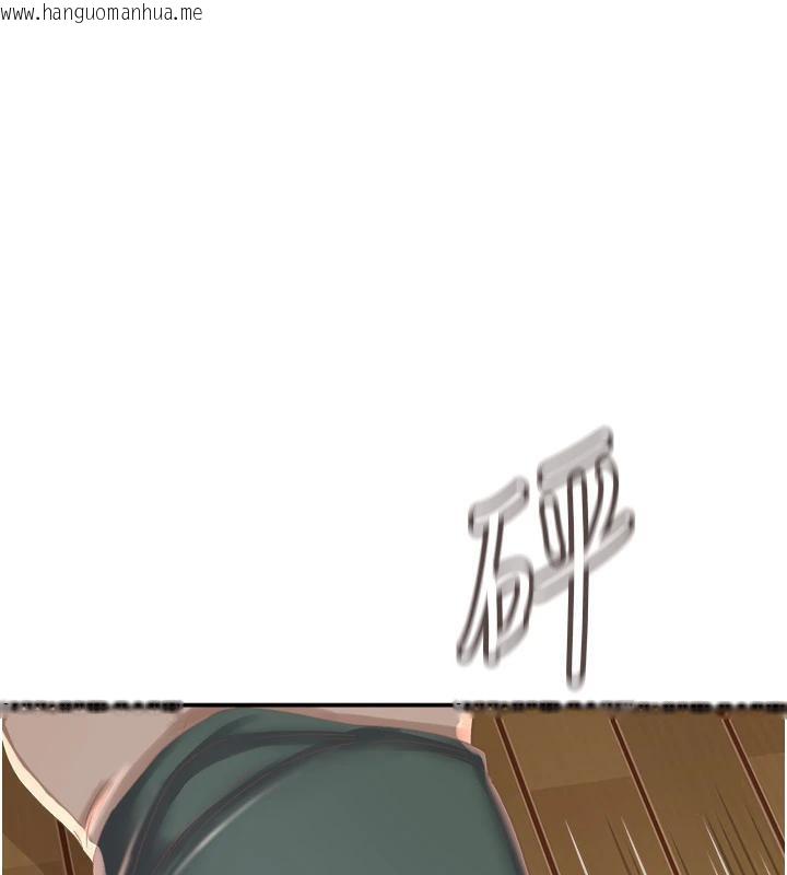 韩国漫画大凤村妇女会韩漫_大凤村妇女会-第24话-充满危险香气的礼物在线免费阅读-韩国漫画-第140张图片