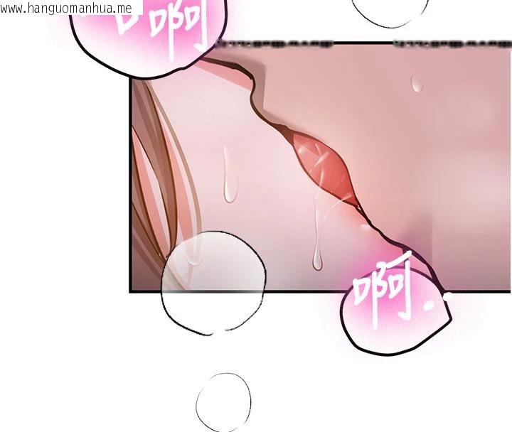 韩国漫画新生老司机韩漫_新生老司机-第6话-差点被抓包的停车场性爱在线免费阅读-韩国漫画-第123张图片