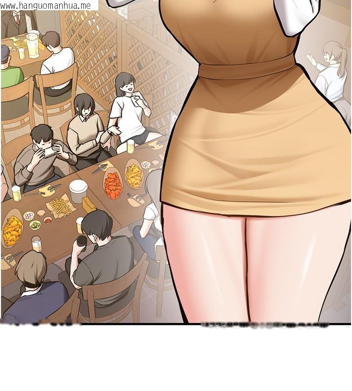 韩国漫画新生老司机韩漫_新生老司机-第2话-醉后决定就是你在线免费阅读-韩国漫画-第46张图片