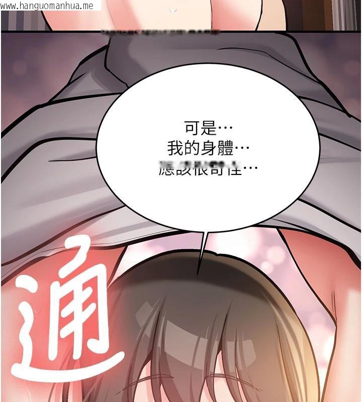 韩国漫画新生老司机韩漫_新生老司机-第9话-比第一次还淫荡在线免费阅读-韩国漫画-第41张图片