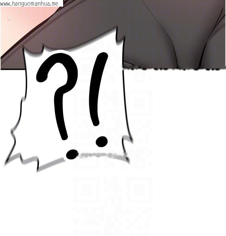 韩国漫画新生老司机韩漫_新生老司机-第8话-重温初夜在线免费阅读-韩国漫画-第100张图片