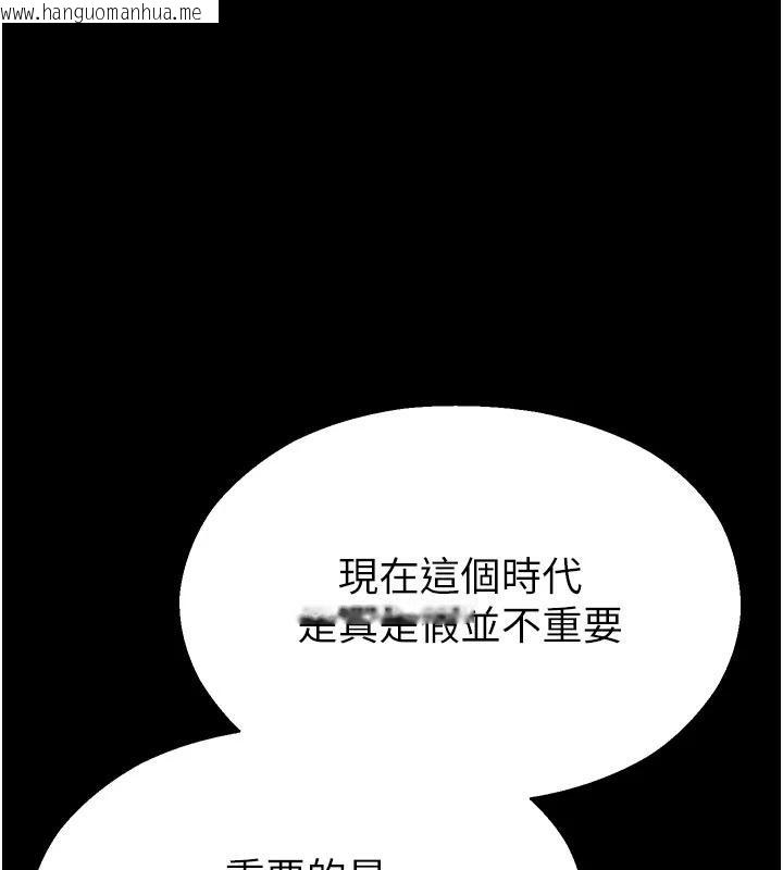 韩国漫画校园禁播角落韩漫_校园禁播角落-第12话-主务官的性爱录影带在线免费阅读-韩国漫画-第152张图片