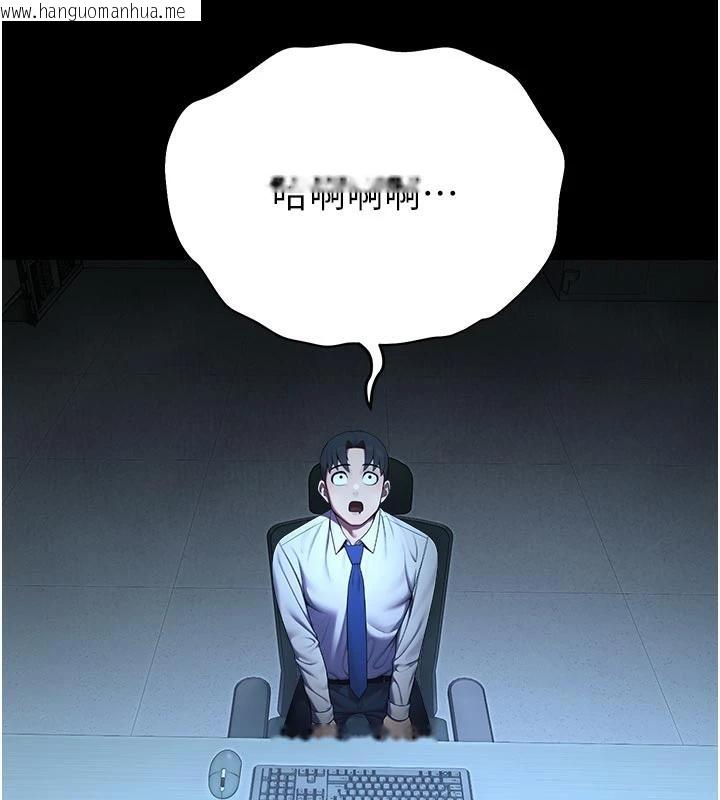 韩国漫画校园禁播角落韩漫_校园禁播角落-第12话-主务官的性爱录影带在线免费阅读-韩国漫画-第72张图片