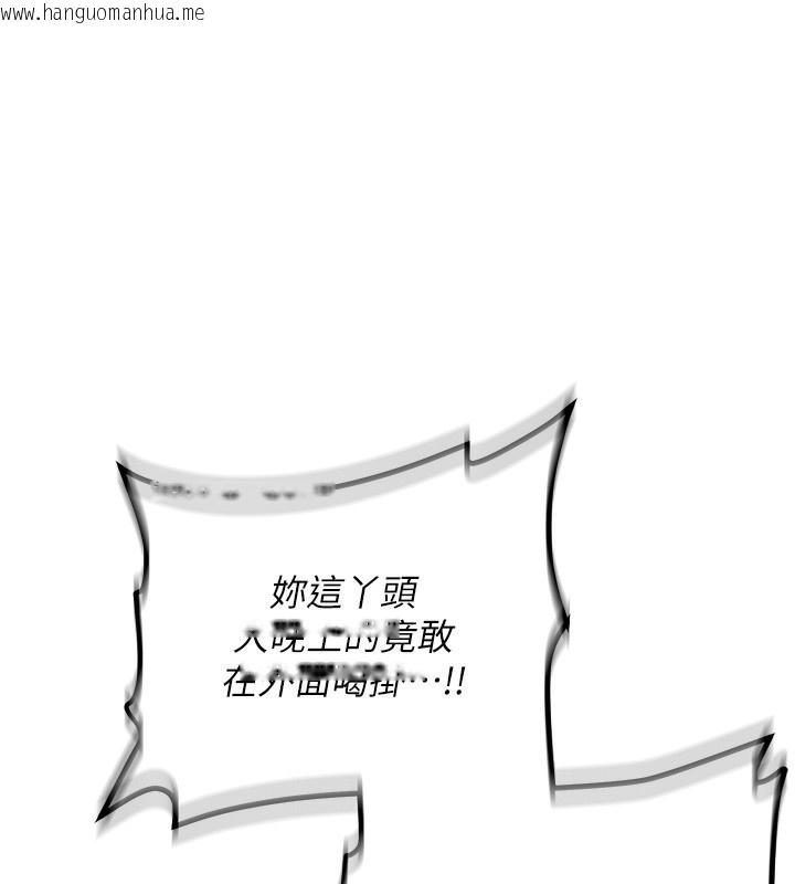 韩国漫画新生老司机韩漫_新生老司机-第2话-醉后决定就是你在线免费阅读-韩国漫画-第25张图片