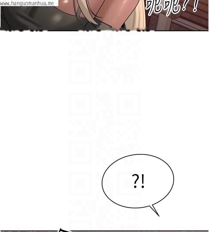 韩国漫画暴君会长的娇媳们韩漫_暴君会长的娇媳们-第15话-争风吃醋的媳妇们在线免费阅读-韩国漫画-第125张图片