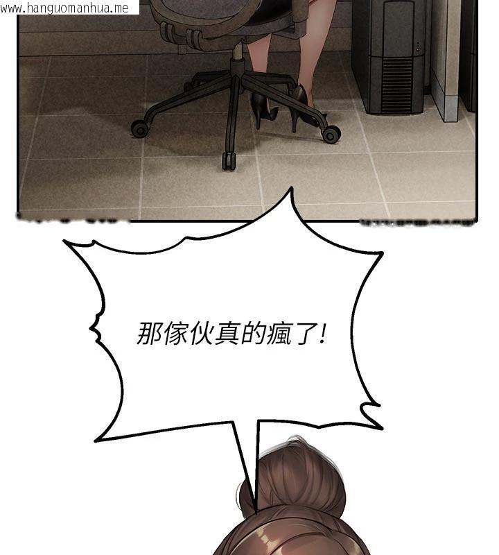 韩国漫画校园禁播角落韩漫_校园禁播角落-第12话-主务官的性爱录影带在线免费阅读-韩国漫画-第117张图片