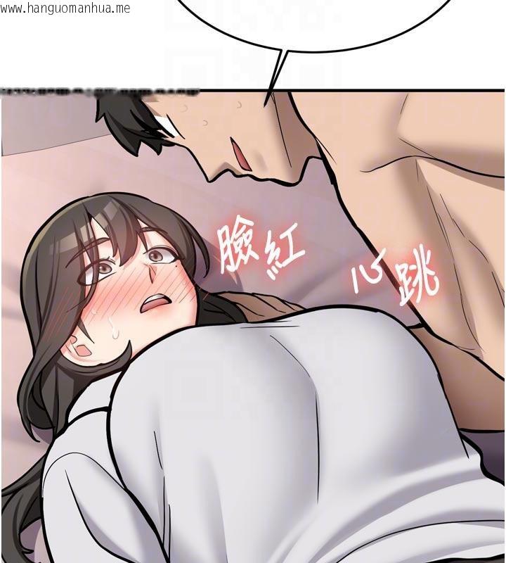 韩国漫画新生老司机韩漫_新生老司机-第8话-重温初夜在线免费阅读-韩国漫画-第50张图片