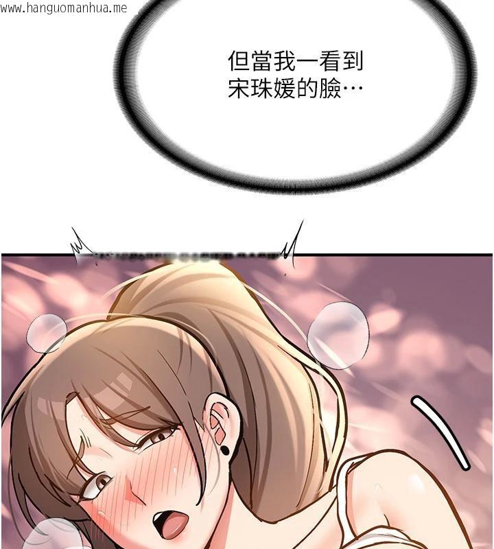 韩国漫画新生老司机韩漫_新生老司机-第6话-差点被抓包的停车场性爱在线免费阅读-韩国漫画-第106张图片