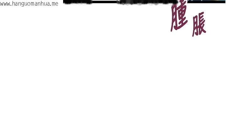 韩国漫画命运:贞洁欲女韩漫_命运:贞洁欲女-第65话-灌注豪爽「骑」女子!在线免费阅读-韩国漫画-第139张图片