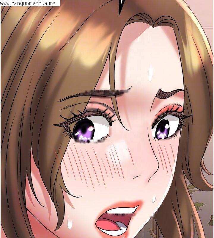 韩国漫画大凤村妇女会韩漫_大凤村妇女会-第24话-充满危险香气的礼物在线免费阅读-韩国漫画-第118张图片