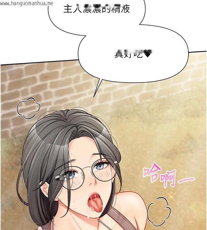 韩国漫画报告女班长:一根突起韩漫_报告女班长:一根突起-第29话-训练中发情的女兵们在线免费阅读-韩国漫画-第102张图片